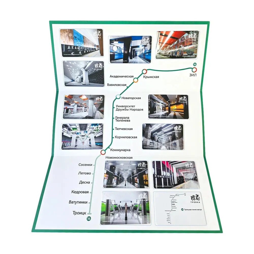 Троицкая линия (16) Троицкая линия (16)