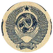 Герб 16 лент