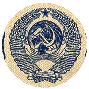 Герб 15 лент Герб 15 лент