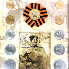 Великая Отечественная война (1941-1945)