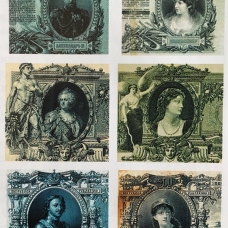 Региональные выпуски (Гражданская война 1917-1922 гг.)