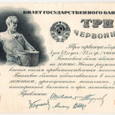 РСФСР и СССР (1918-1992)