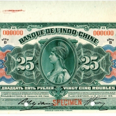 Иностранные государства