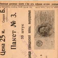 Моя коллекция