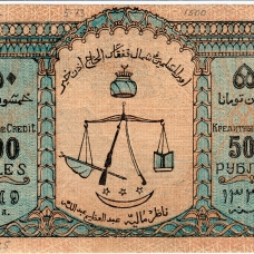 Северный Кавказ