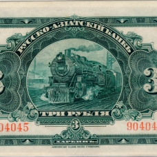 Сибирь и Дальний Восток