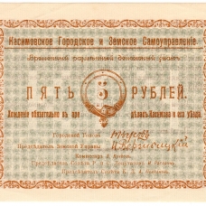 Центральная Россия