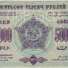 Закавказье