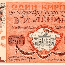 Частные и региональные выпуски