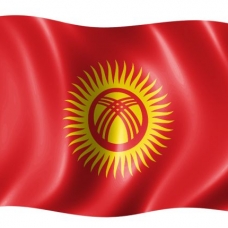 Киргизия