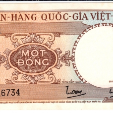 Южный Вьетнам