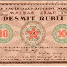 Прибалтика