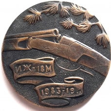 Охота, собаководство