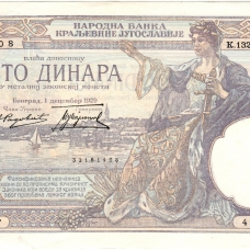 Королевство Югославия