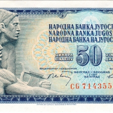 Социалистическая Федеративная Республика Югославия