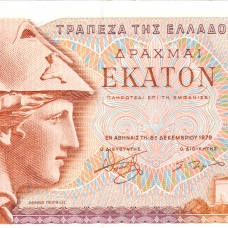 Третья Греческая Республика (с 1974 г.)