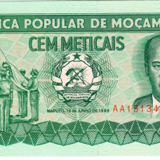 Республика Мозамбик