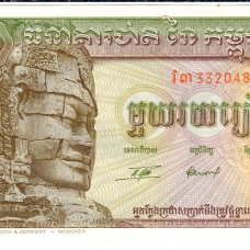 Королевство Камбоджа