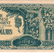 Эмиссии для Малайи