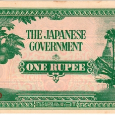 Эмиссии для Бирмы