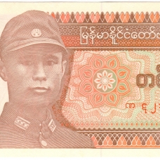 Союз Мьянма