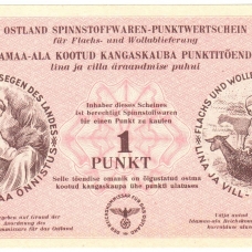 Германская оккупация Эстонии (СССР)