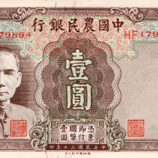 Фермерский Банк Китая