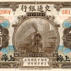 Банк Путей Сообщения