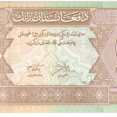 Исламская Республика Афганистан