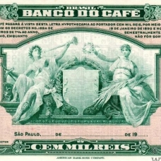 Региональные выпуски. Выпуски коммерческих банков.