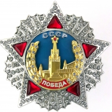 Муляжи знаков