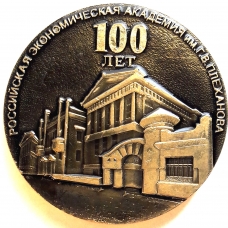 Учебные заведения