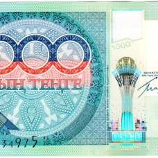 Памятные выпуски