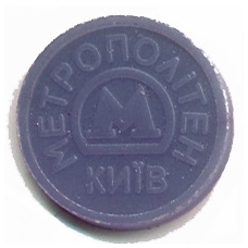 Пластмассовые жетоны