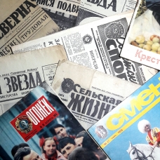 Газеты и журналы