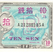 Выпуски для Японии