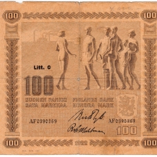 Выпуск 1922 г.