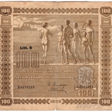 Выпуск 1939 г.