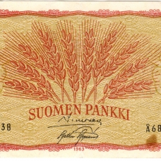 Выпуск 1963 г.