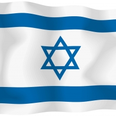 Израиль