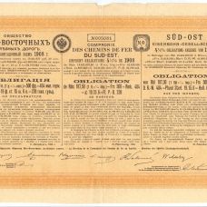 Железные дороги