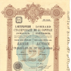 Городские и местные выпуски