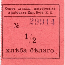 Финансовые и иные документы