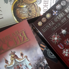 Собирателям и коллекционерам