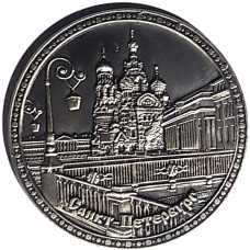 Достопримечательности Санкт-Петербурга