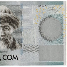 Выпуск 2009-2016 гг. в сомах. IV Серия.  