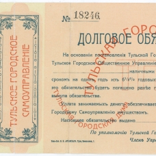 Городское самоуправление