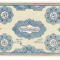 Иранский Азербайджан