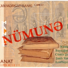 Выпуск с 2005 г.