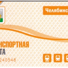 Города и регионы России. Транспорт